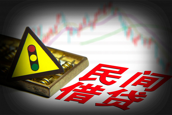 东莞借钱身份证小额贷款