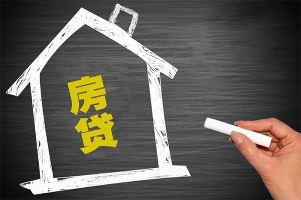 东莞借钱信用贷款办理