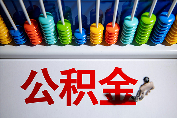 东莞借钱私借空放短借