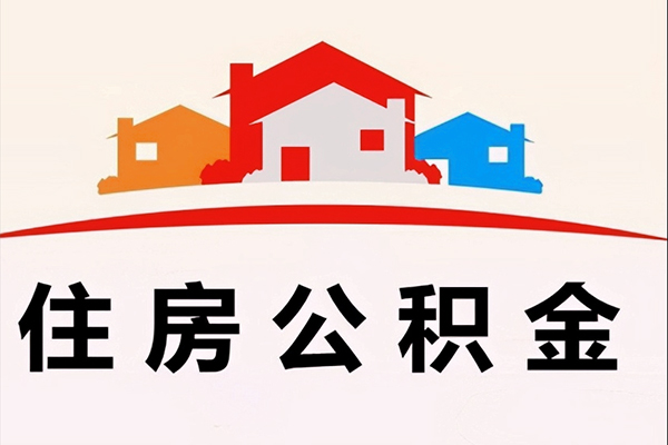 东莞借钱民间短期私借借款