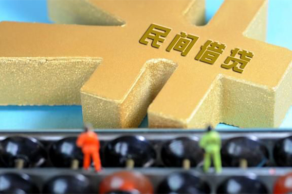 东莞借钱私人借贷