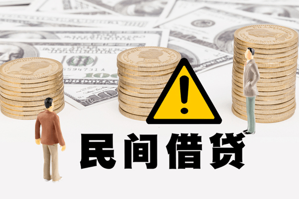 东莞借钱短借空放