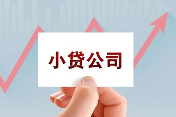 东莞借钱私借空放短借