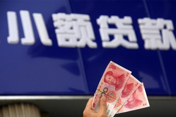 东莞借钱个人贷款都有哪些