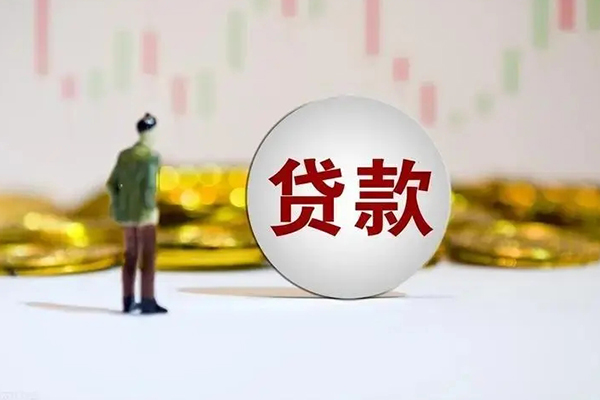 东莞借钱私借户不考察
