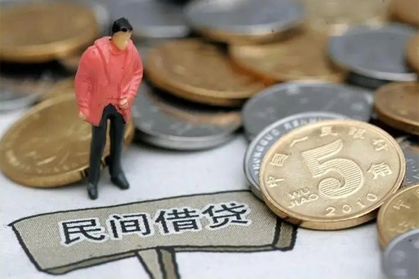 东莞借钱私人小额贷款