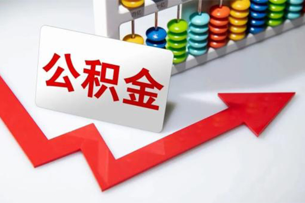 东莞借钱贷款个人贷款